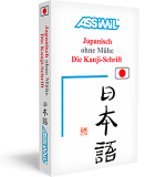 ASSiMiL Lehrbuch japanische Schrift
