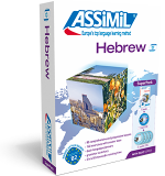 Hebräisch lernen Audio-Plus-SK ASSiMiL