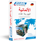 Arabisch lernen sprachkurs