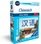 ASSiMiL Chinesisch ohne Mühe II