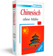 ASSiMiL Chinesisch ohne Mühe 1