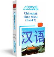 ASSiMiL Chinesisch ohne Mühe II
