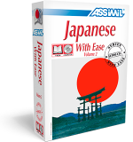 ASSiMiL japanese II ASK