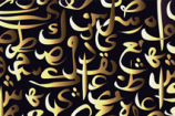 Arabische Sprache