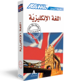 Englisch lernen Lehrbuch ASSiMiL