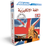 Englisch lernen Audio-SK