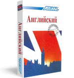 Английский