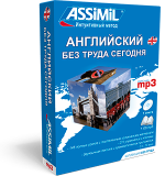 Английский MASK