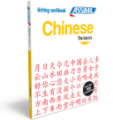 Writing workbook Chinese - The basics