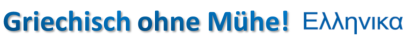 Griechisch ohne Mühe