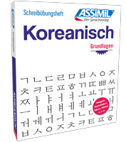 koreanische Schrift Hangeul