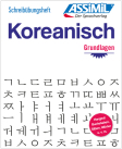ASSiMiL Koreanisch - Hangeul-Schrift