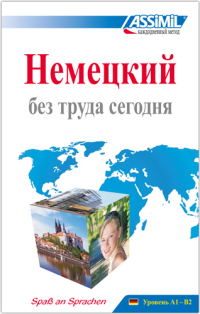 DaF in Russisch Lehrbuch