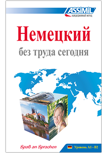 DaF auf Russisch