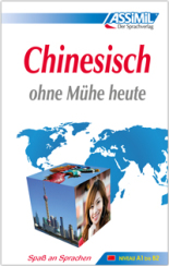 Chinesisch ohne Mühe heute